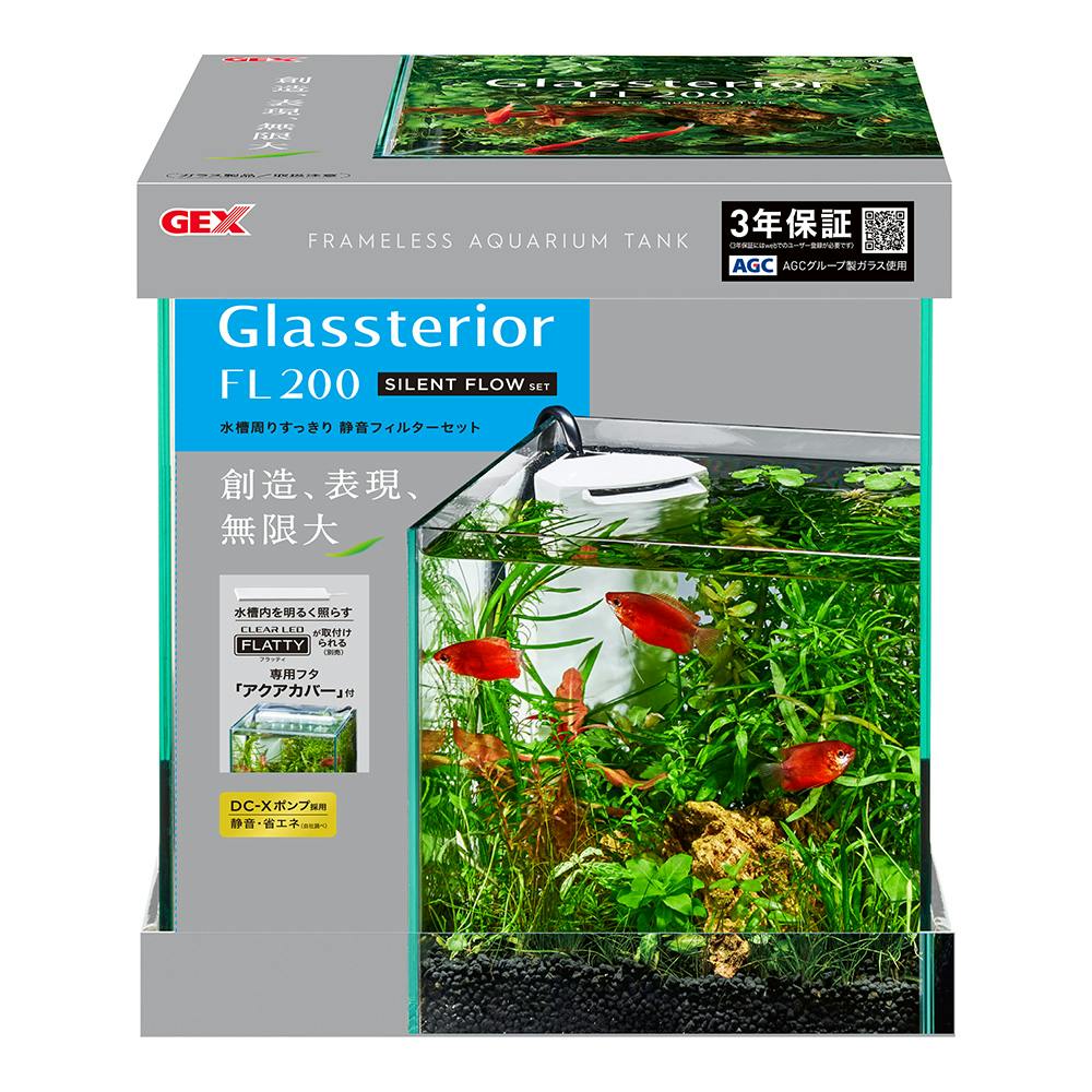 GEX グラステリアFL200 サイレントフローセット | 水中生物用品・水槽