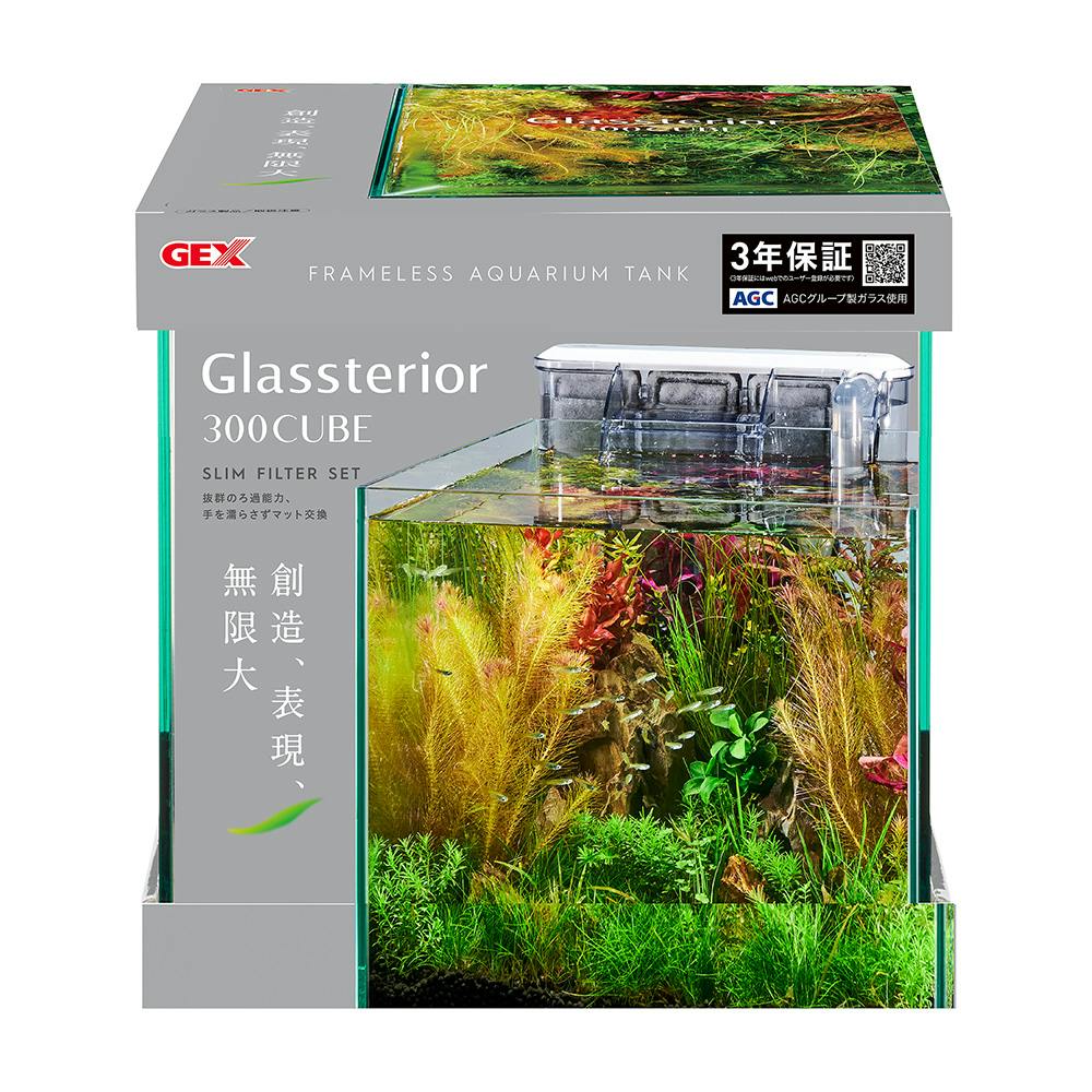 アクリル水槽 縦型 30cm アクアリウム 30cmキューブ水槽 アクリルの