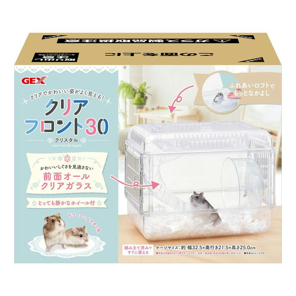 ハムスター 飼育セットまとめ売り ハーモニー450 GEX グラスハーモニー