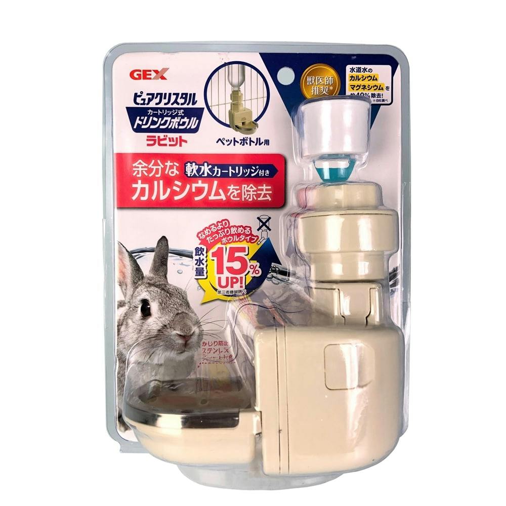 GEX ピュアクリスタル カートリッジ式ドリンクボウル ラビット