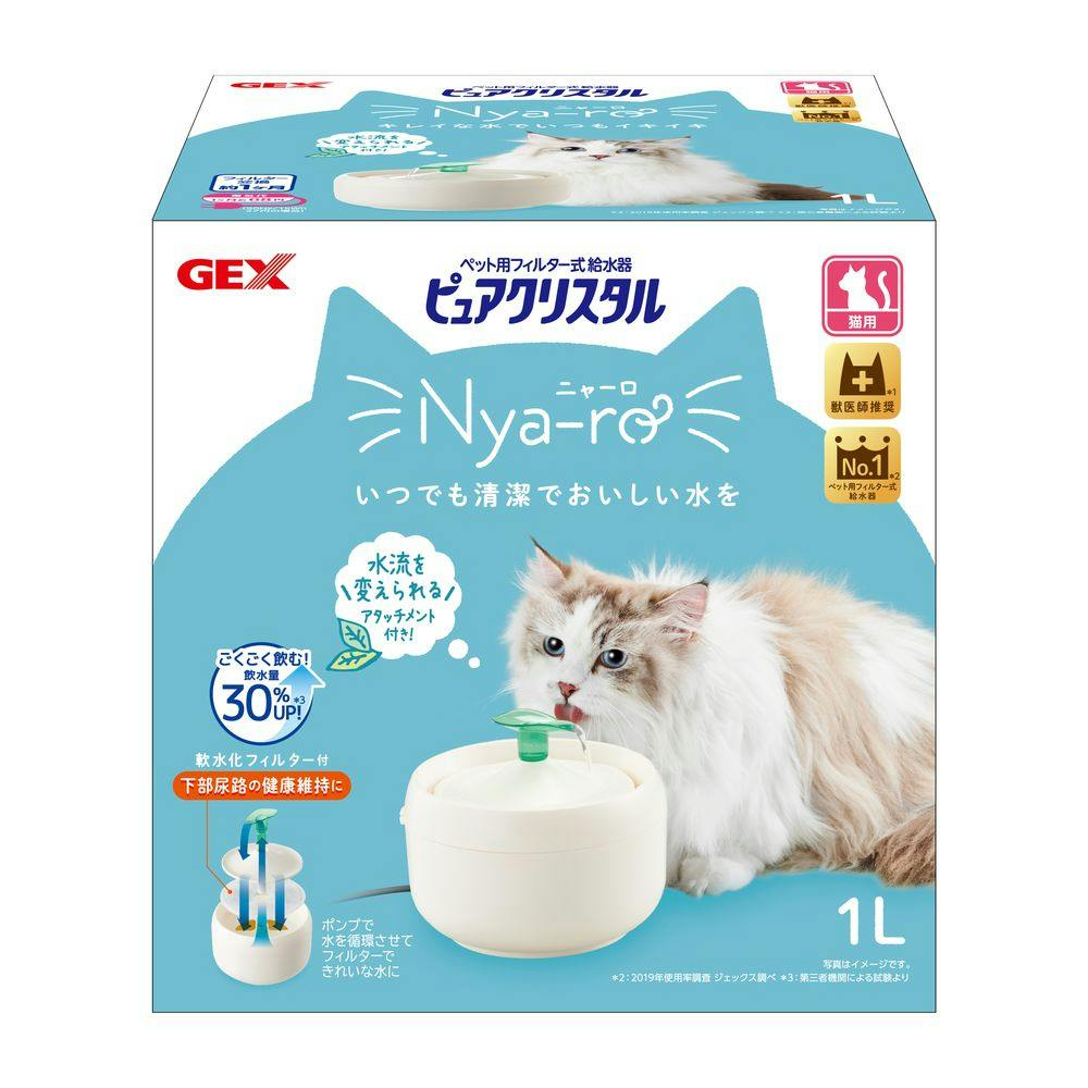 GEX ピュアクリスタル 猫用フィルター式給水器 ニャーロ 1L オフ