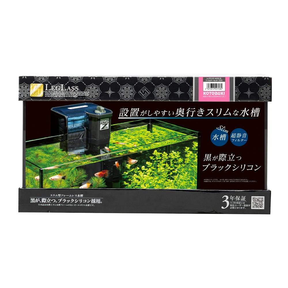 レグラス F-40S/B フィルターセット Z25 | 水中生物用品・水槽用品
