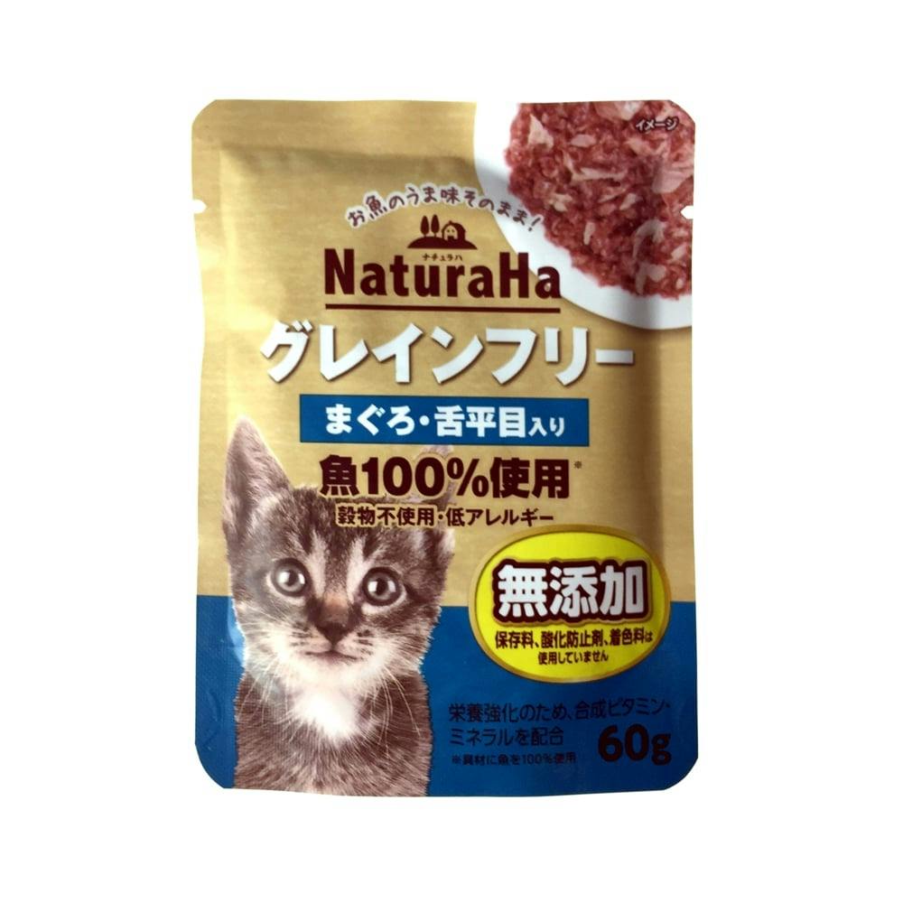 ナチュラハ グレインフリー まぐろ・鮭入り 60g | キャットフード 通販