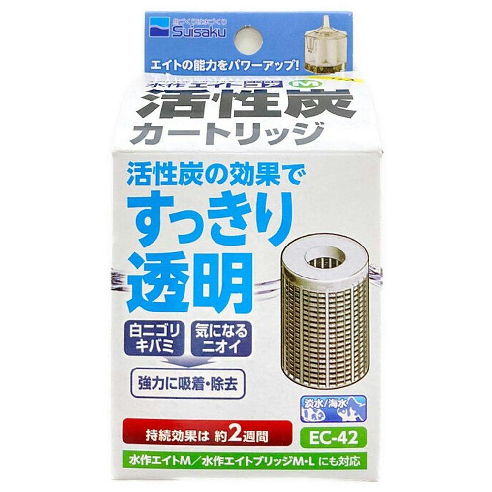 水作 エアリフト式水中フィルター 水作エイトコアM 活性炭カートリッジ