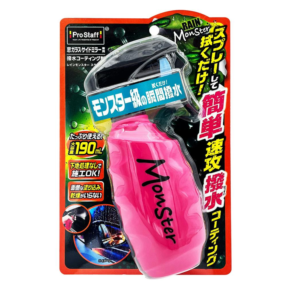 ブレイン スラッシュ 4枚 プロモ ブレインスラッシュ 4枚 プロモ