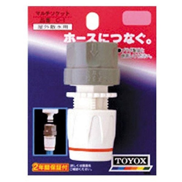 ネジカセット蛇口側 J-8 | 散水用品・ホース 通販 | ホームセンターの