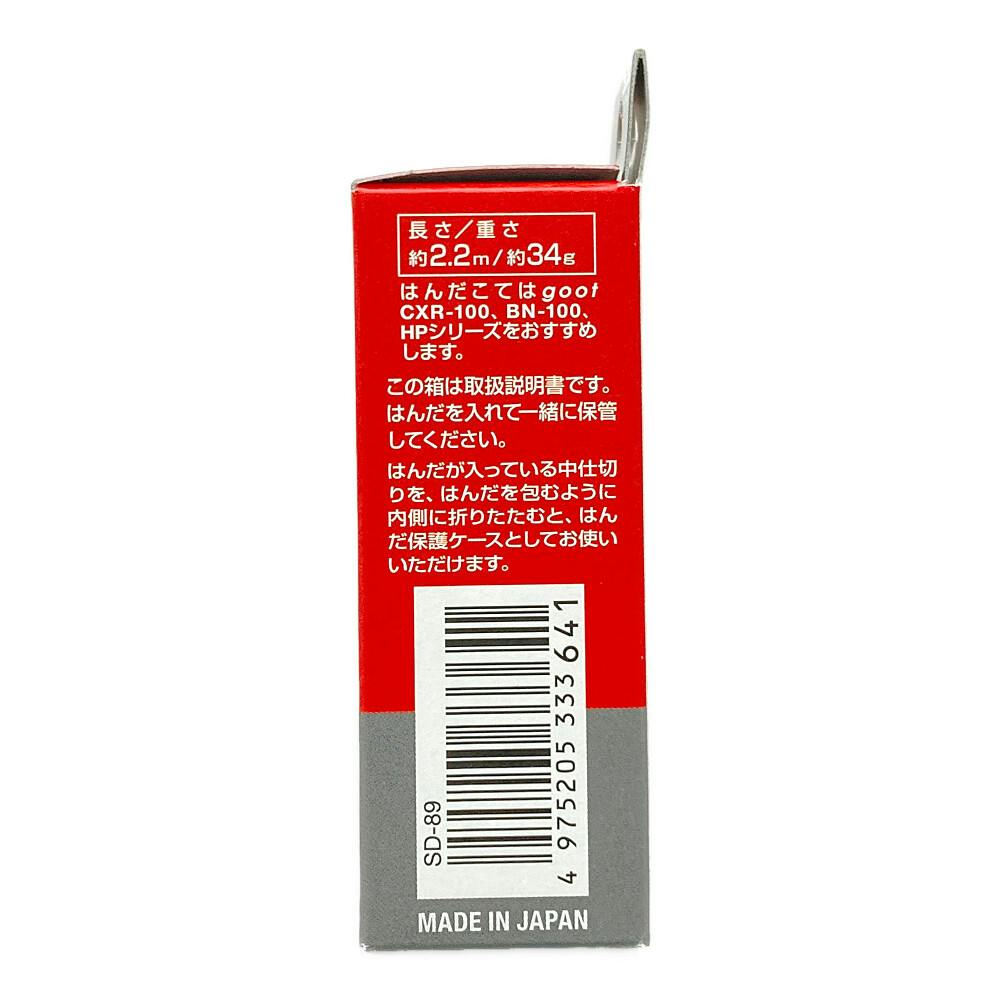 グット ステンレス用はんだ ヤニ無 SD-89 | 作業工具・作業用品・作業