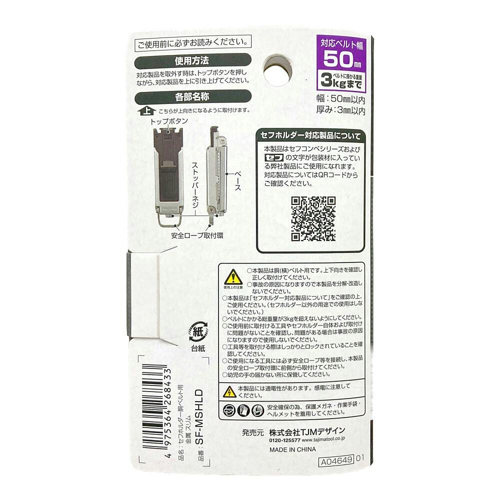 t.taisei0713様、専用品 スマートセンサ 高精度接触タイプZX-T用