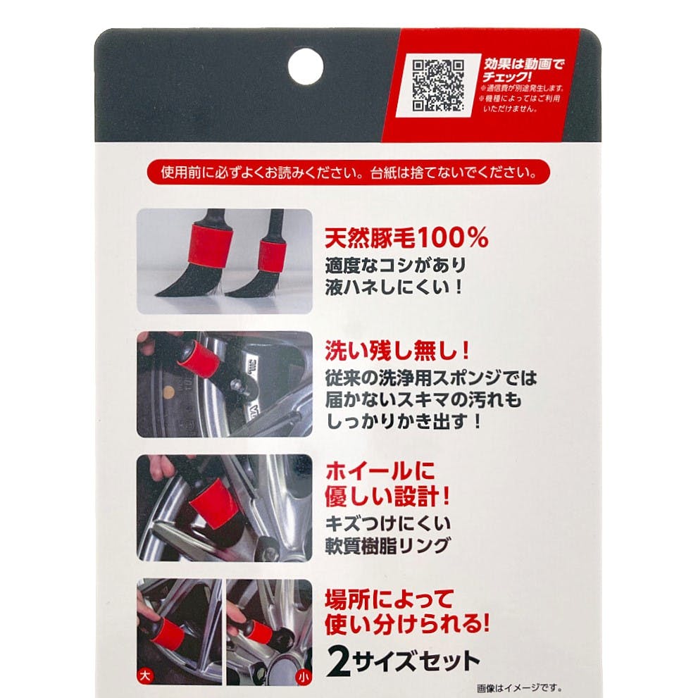 ディグロス 細部まで神トレ ホイールブラシ 洗浄用 | 洗車用品・洗車