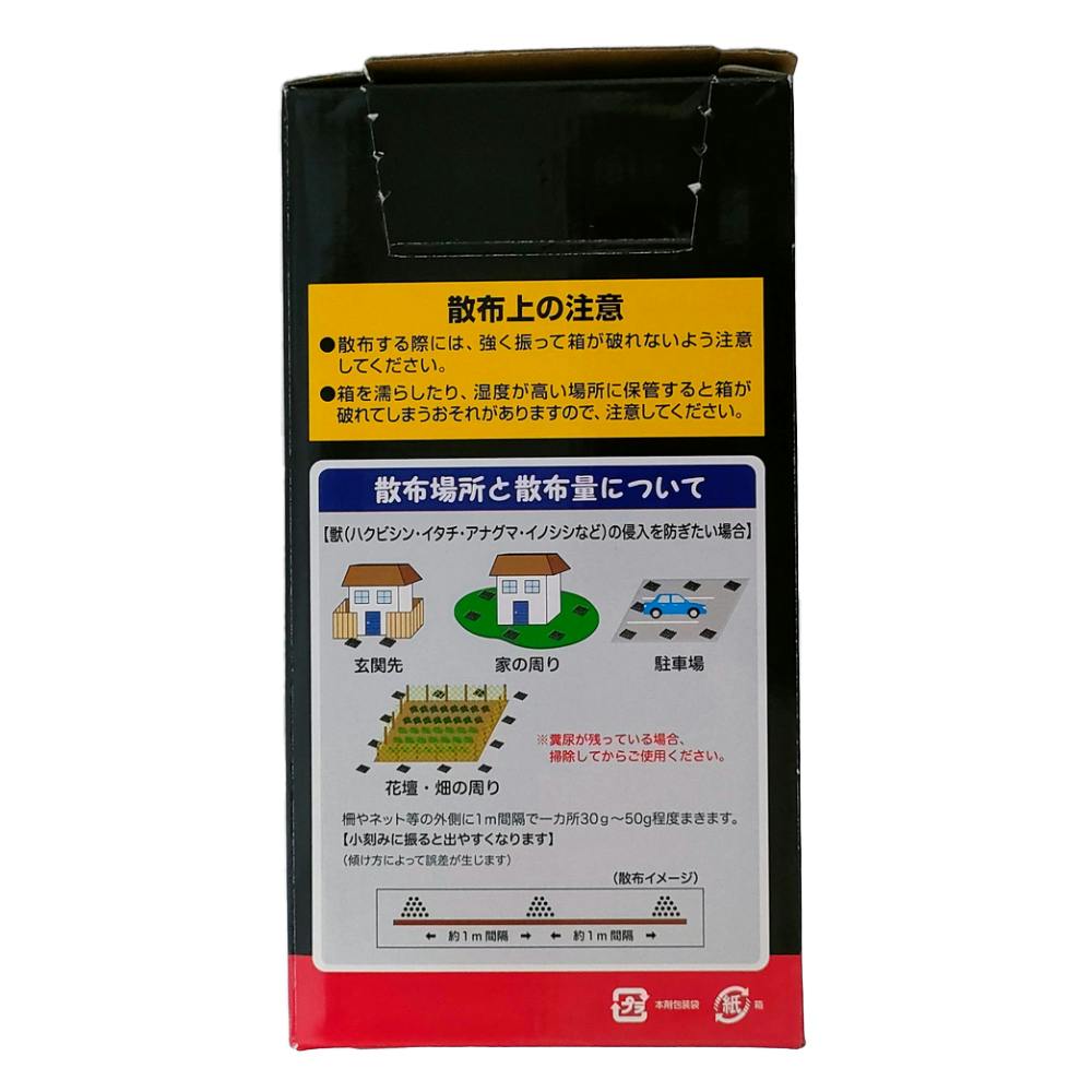 foil】害獣駆除 英語 4枚セット foil】害獣駆除 英語 4枚セット