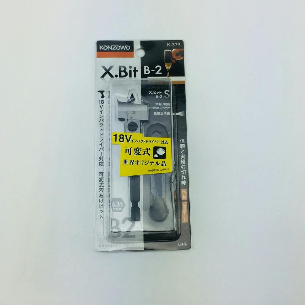 おこわインパクト ステンレストークン3種セット おこわインパクト