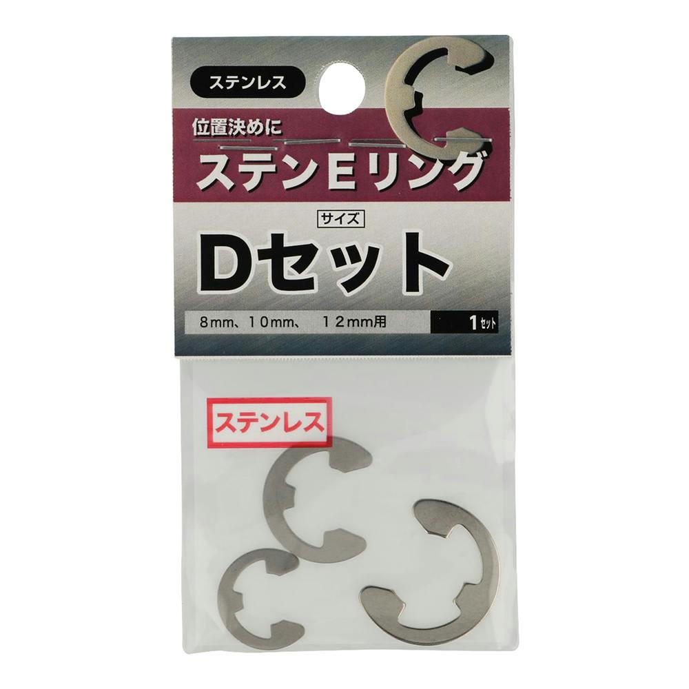 ステンレストークン3枚セット ステンレストークン 三種類セット
