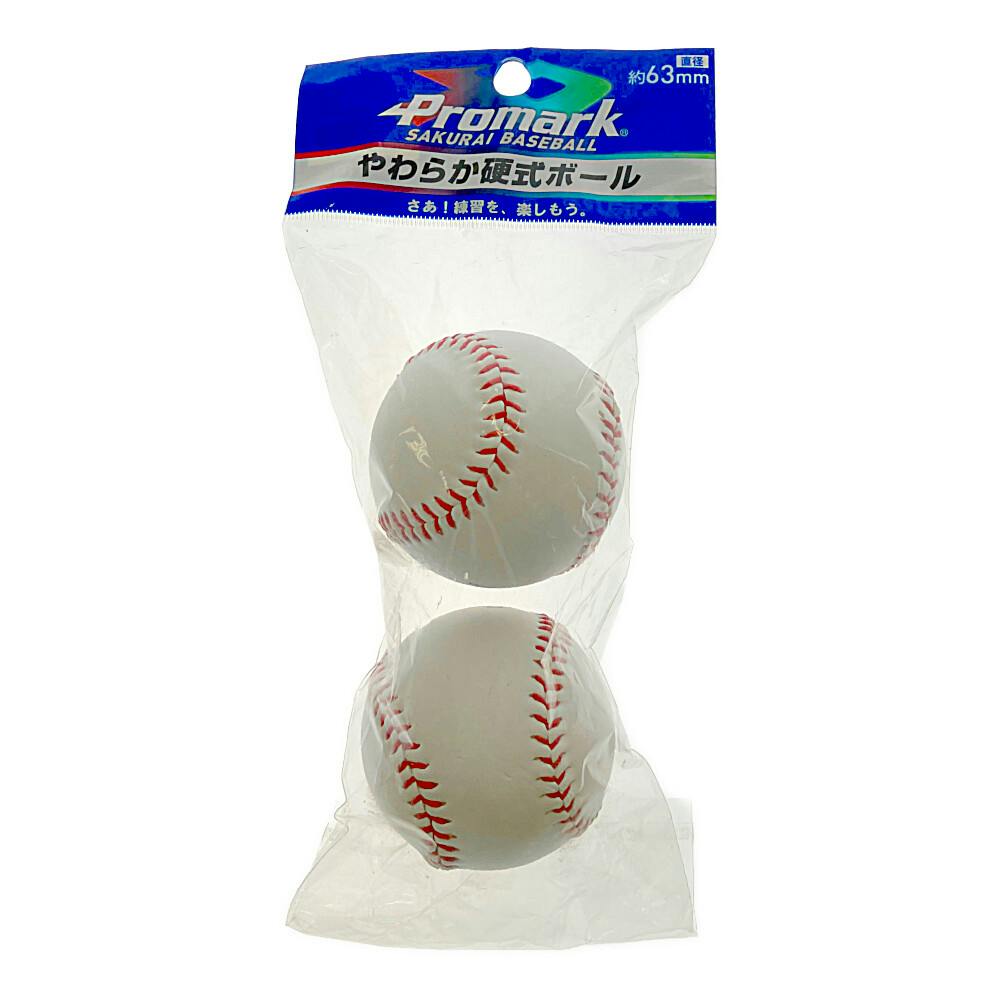 早い者勝ち】ソフトテニス ボール 100球 ソフトテニスボール100球