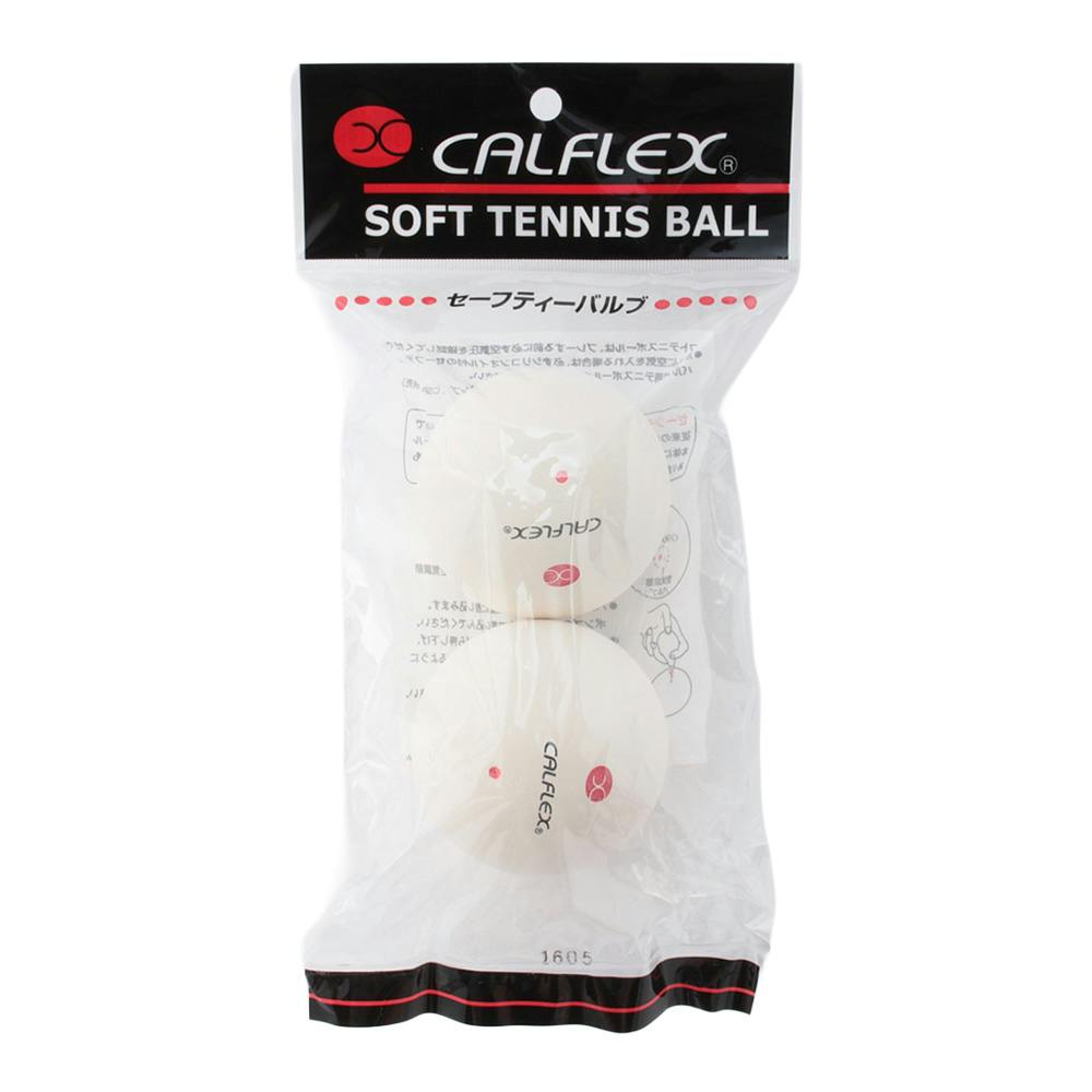 SAKURAI カルフレックス セーフティバルブソフトテニスボール ホワイト