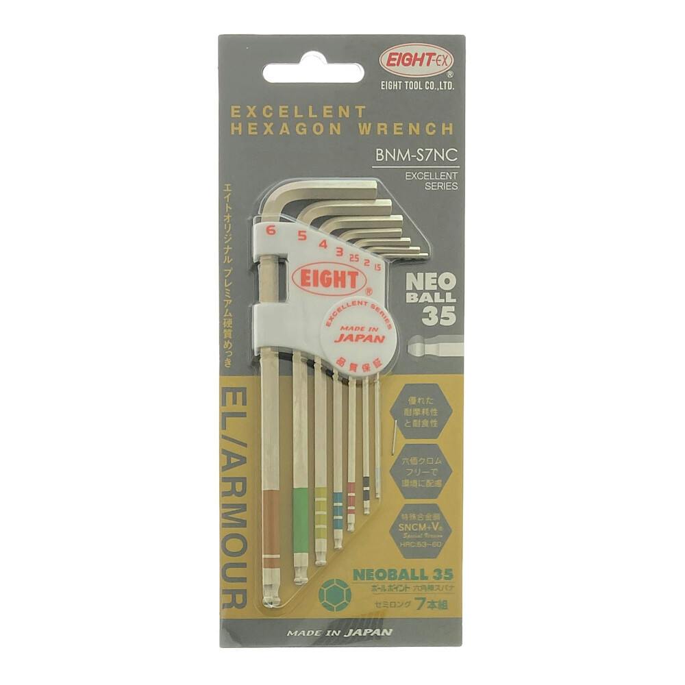 エイト ネオボール35 BNM-S7NC | 作業工具・作業用品・作業収納 通販