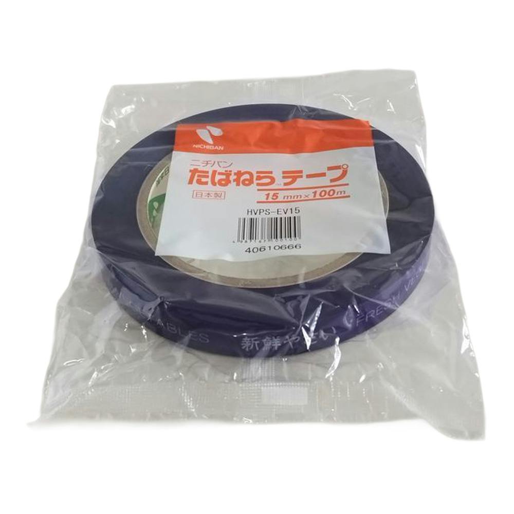 ニチバン たばねらテープ 紫 15mm×100m 環境配慮タイプ | 収穫・出荷