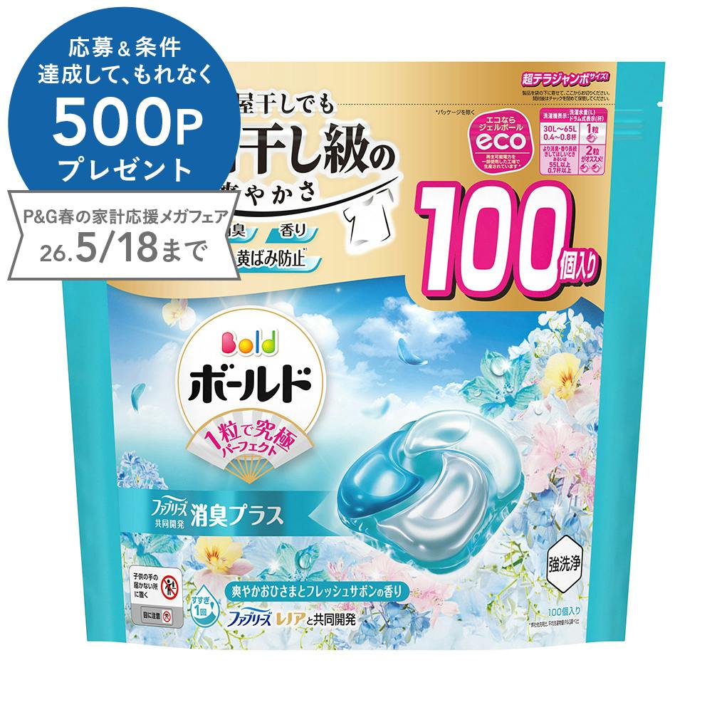 お得，高品質 洗濯大名 はんてん 菊池風磨 スリーブ 詰め合わせ