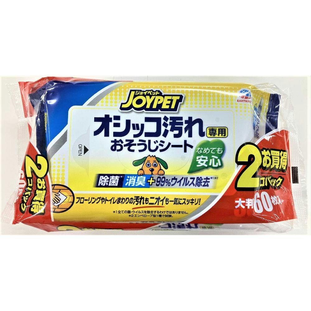 アース・ペット オシッコ汚れ専用 おそうじシート 30枚×2個パック