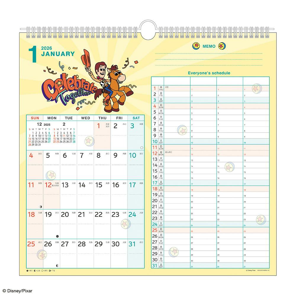 NEWYES デジタル家族カレンダー 15.6インチ スマート 電子 家族