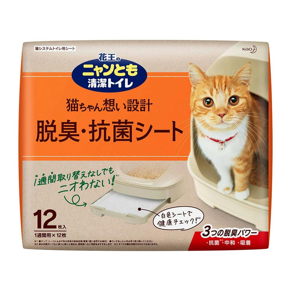 にゃんとも清潔トイレ 複数猫用シート57枚 猫砂小さめ1袋 Amazon