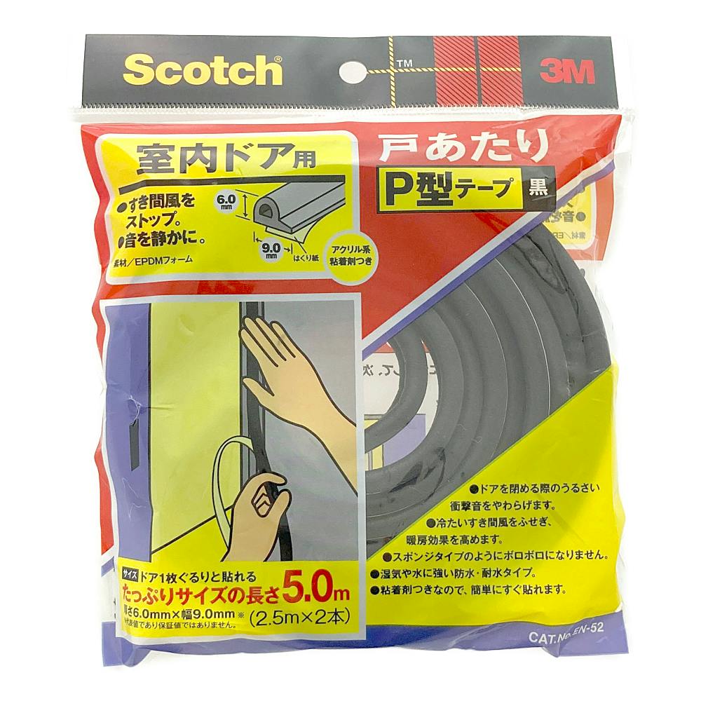 CAINZ-DASH】日東電工 マスキングテープ No．720N 30mm