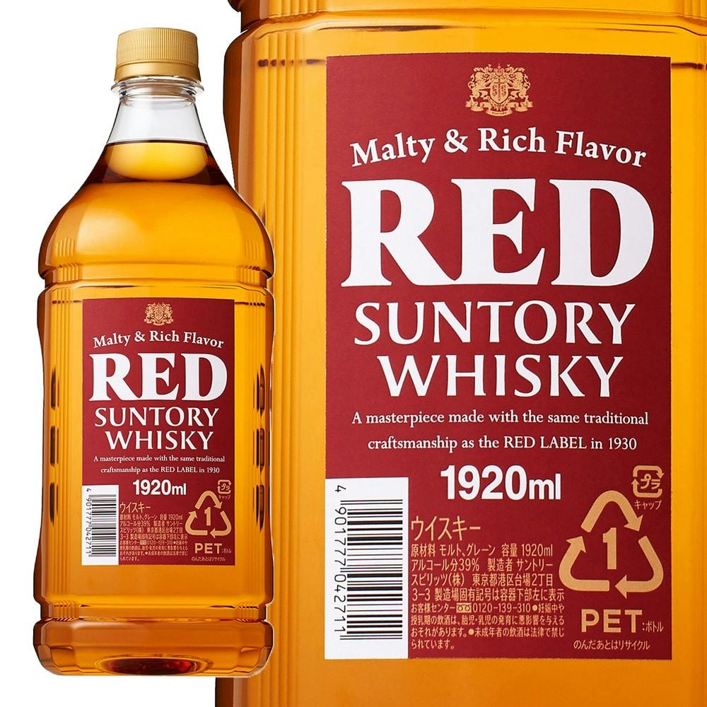 サントリー ウィスキー レッド ジャンボペットボトル 1920ml【別送品