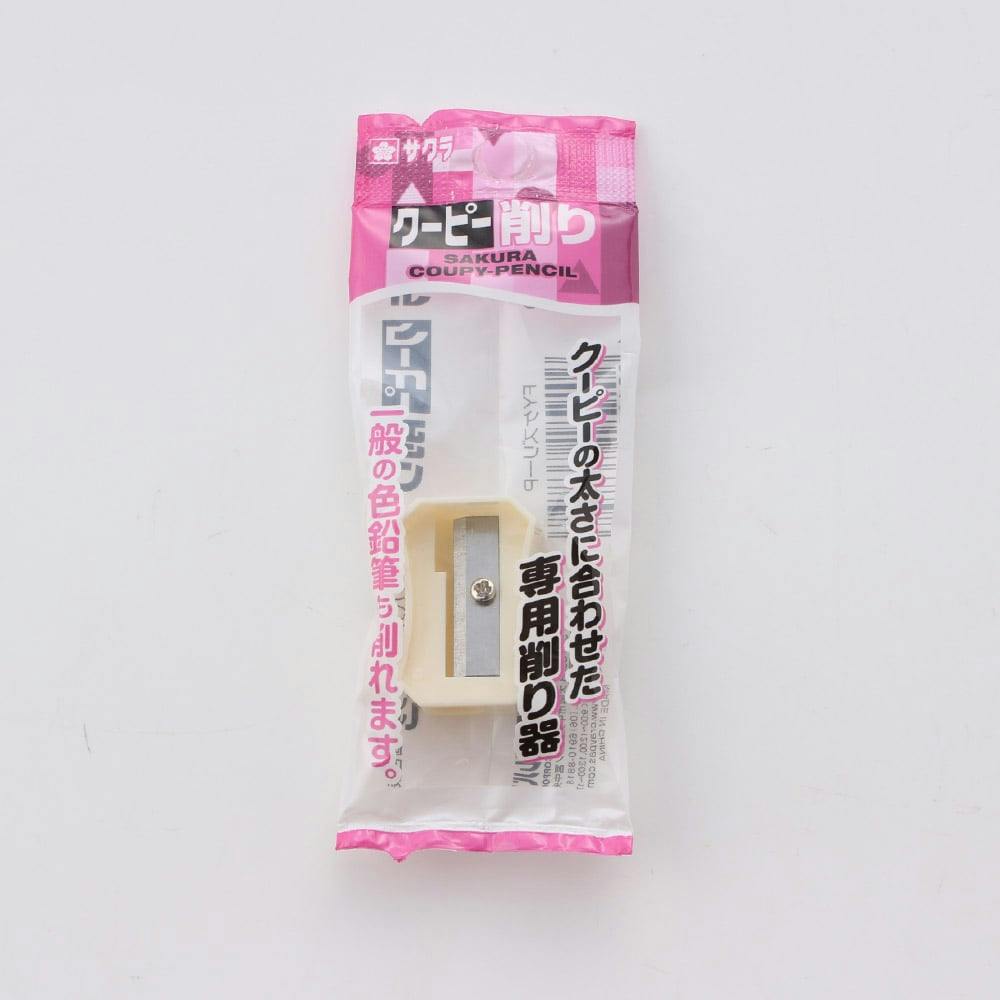 サクラクレパス サクラクーピー削り | 文房具・事務用品 通販