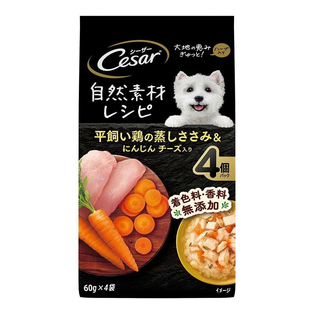 CANIN 糖コントロール 2kg＋ささみ2袋 CANIN 糖コントロール 2kg＋
