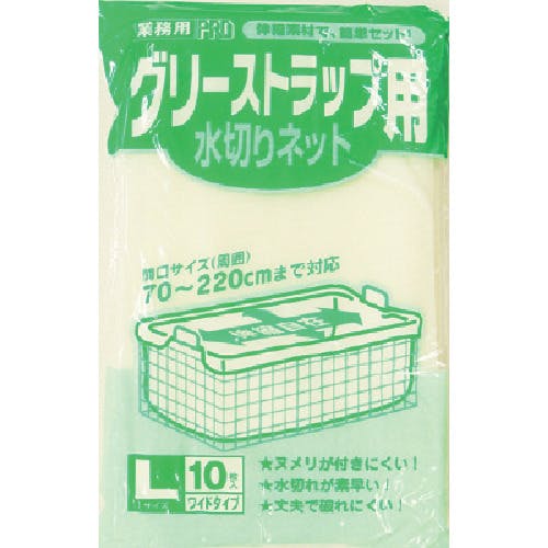 CAINZ-DASH】日本サニパック W－08グリーストラップ用 W-08-W【別送