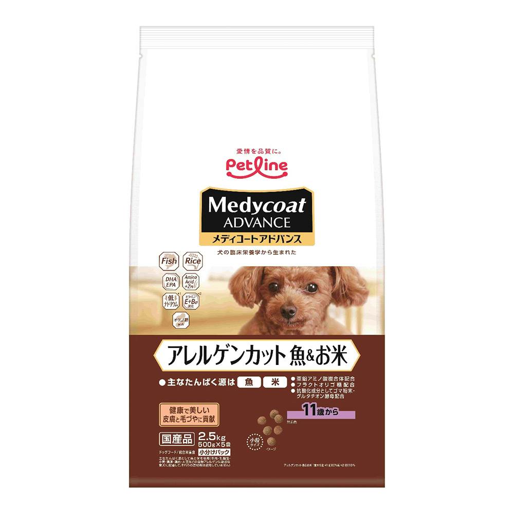 ペットライン メディコートアドバンス アレルゲンカット 魚＆お米 11歳