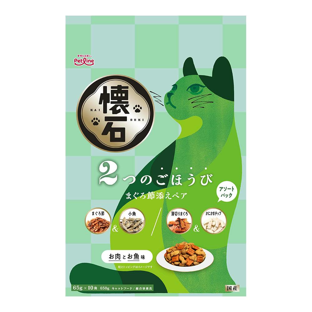 懐石 2つのごほうび まぐろ節添えペア650g | キャットフード 通販