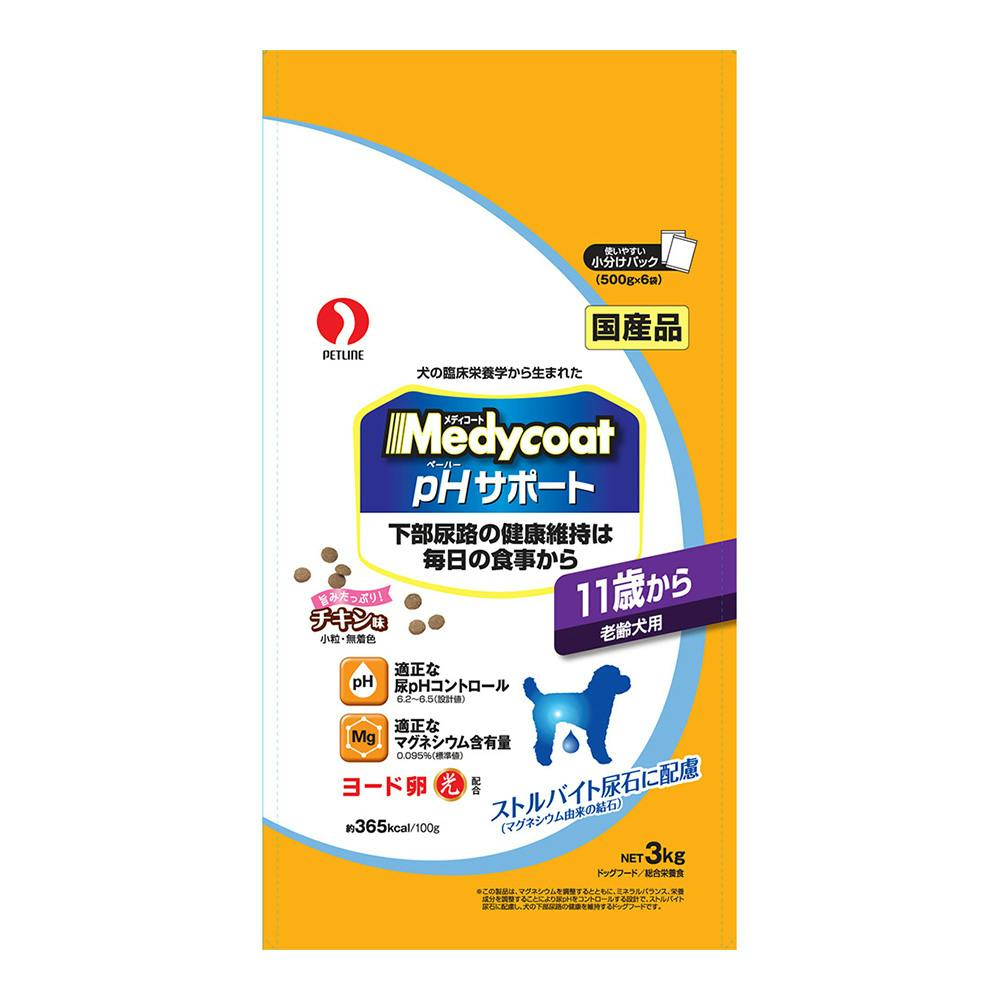 プリスクリプション・ダイエット 犬用 腸内バイオーム 小粒 3kg