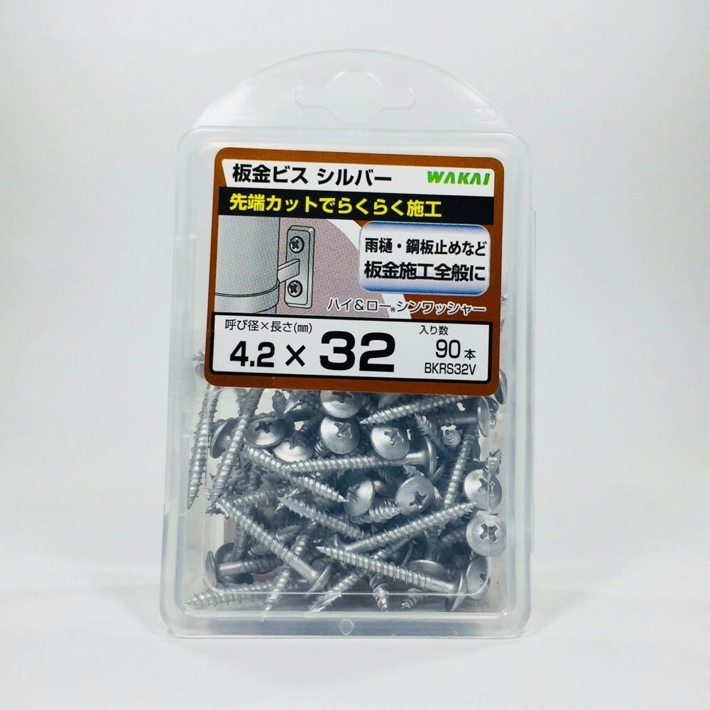 WAKAI 板金ビス シルバー 4.2×32mm 90本入 | ねじ・くぎ・針金・建築