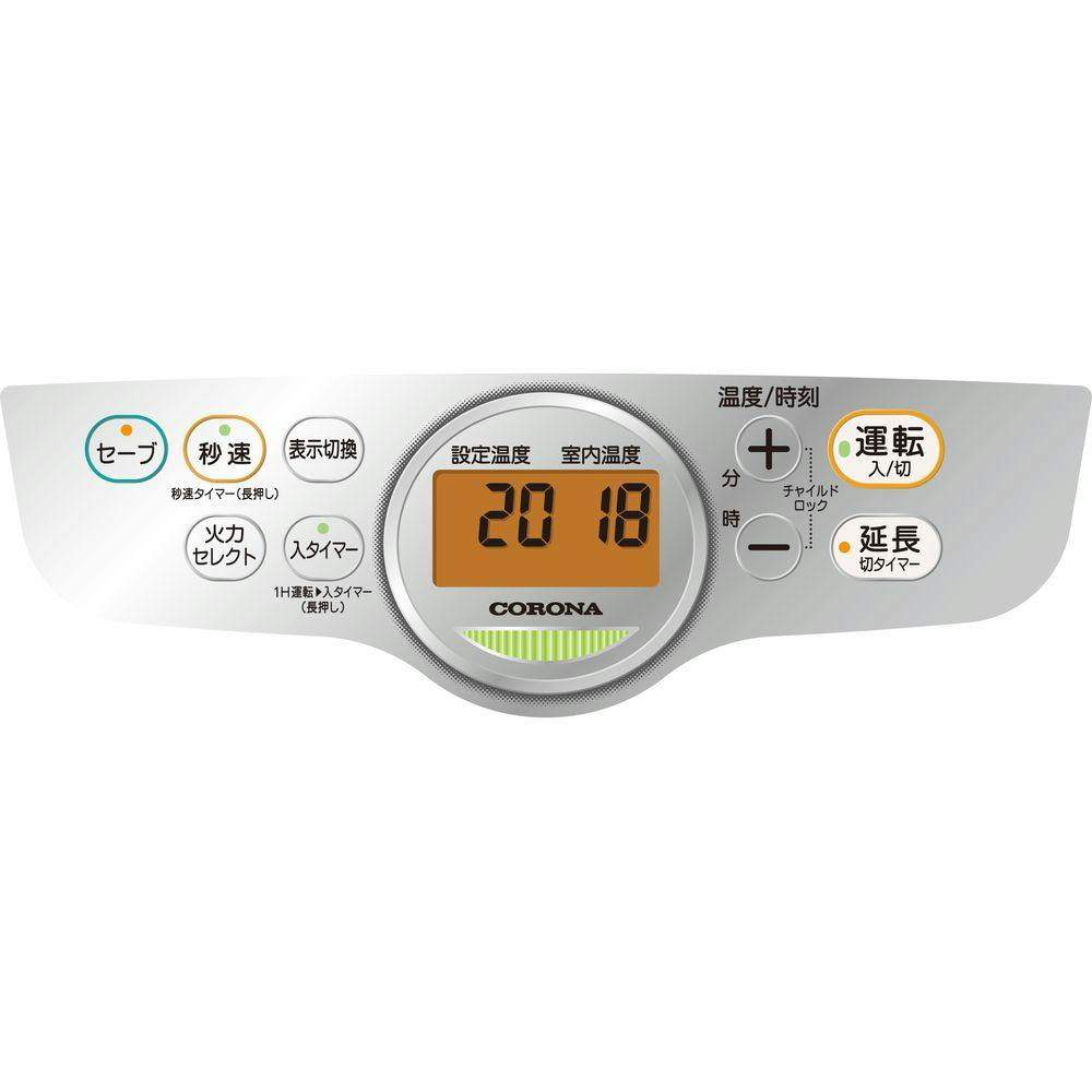 コロナ 石油ファンヒーター 鉄筋13畳木造10畳程度 シェルホワイト FH