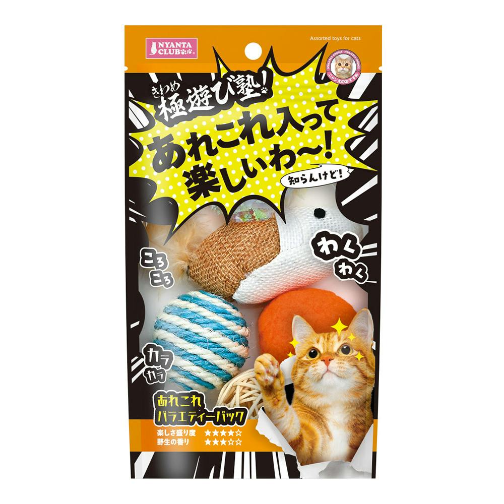 ネコぱら バッグセット サンシャインクリエイション65 ネコぱら バッグ