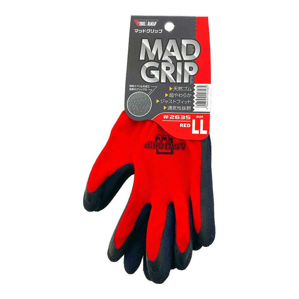 背抜き手袋 マッドグリップ レッド LL 1P | 作業着・作業服・安全靴