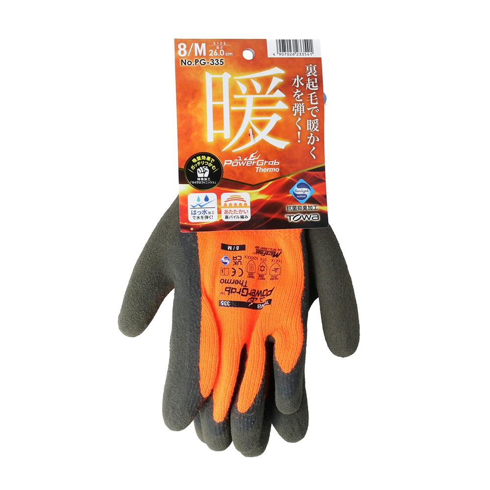 防寒テムレス ブルー L 282 | 作業着・作業服・安全靴 通販