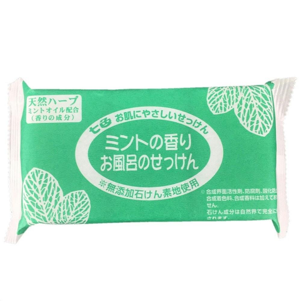 ミントの香り お風呂のせっけん 3個入り | ボディソープ・ハンドソープ