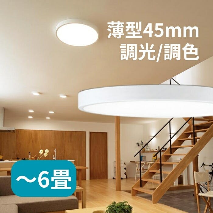 オーデリック LEDシーリングライト 高演色 FLAT PLATE フラット