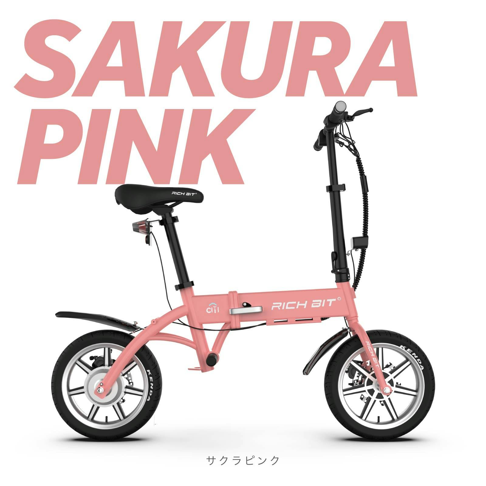 電動バイク RICHBIT CITY サクラピンク 特定小型原動機付自転車 免許
