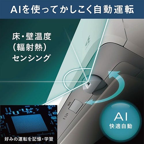 エアコン 8畳 本体のみ 単相100V ダイキン うるさらX Rシリーズ 換気