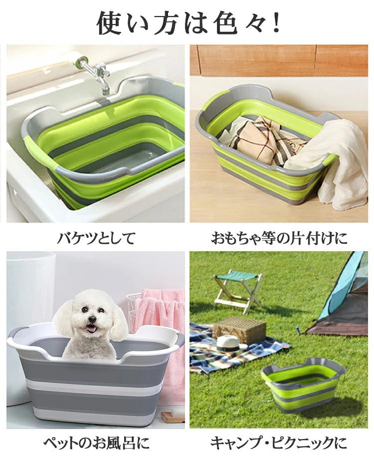 ベビーバス 折りたたみ シンク 四角 ソフトタブ 栓 ベビー 赤ちゃん