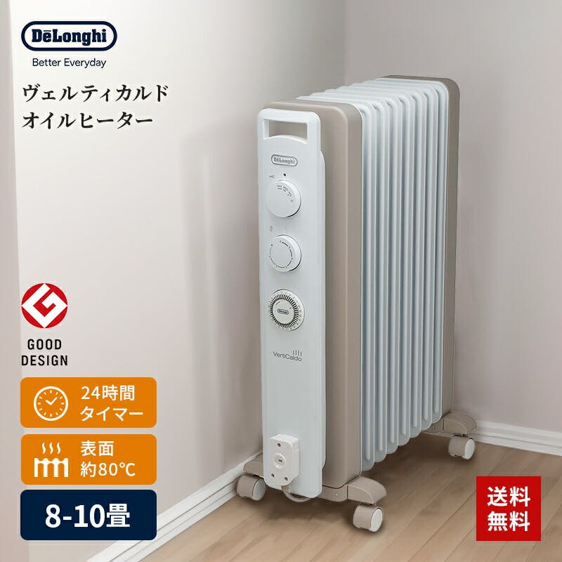 Delonghi デロンギ オイルヒーター JR0812 暖房 安全 10畳 Amazon