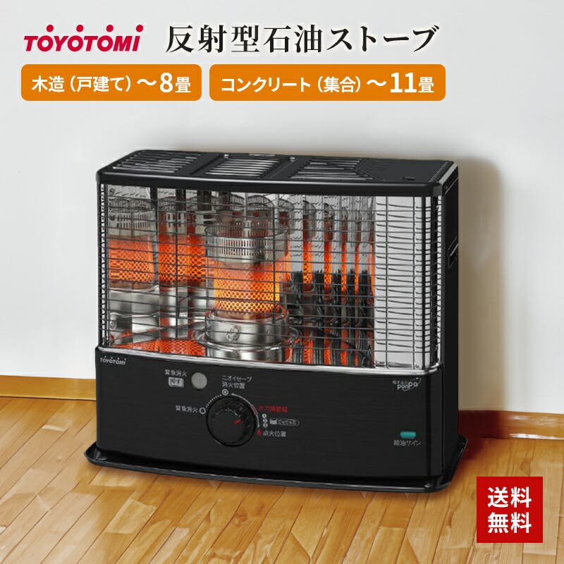 CORONA RX-22YA-HD ストーブ ダークグレー CORONA RX-22YA-HD ストーブ