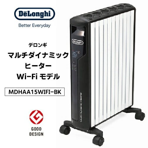 デロンギ オイルヒーター MDHU15-BK マルチダイナミックヒーター