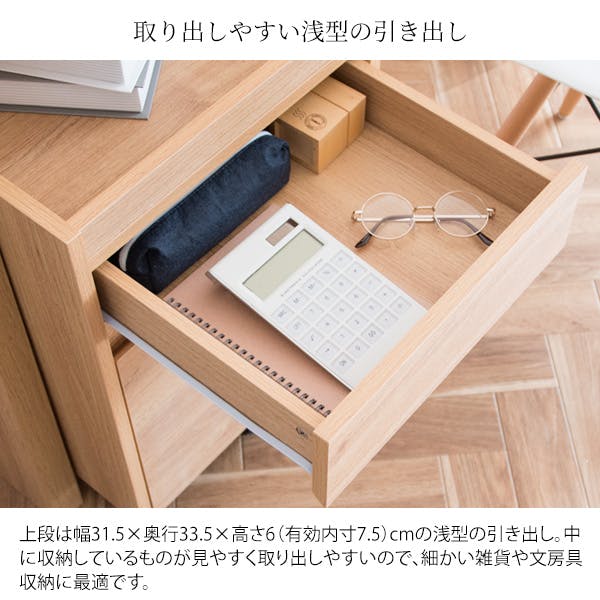 宮武製作所 MIYATAKE サイドチェスト Lezele（ルゼル） | チェスト