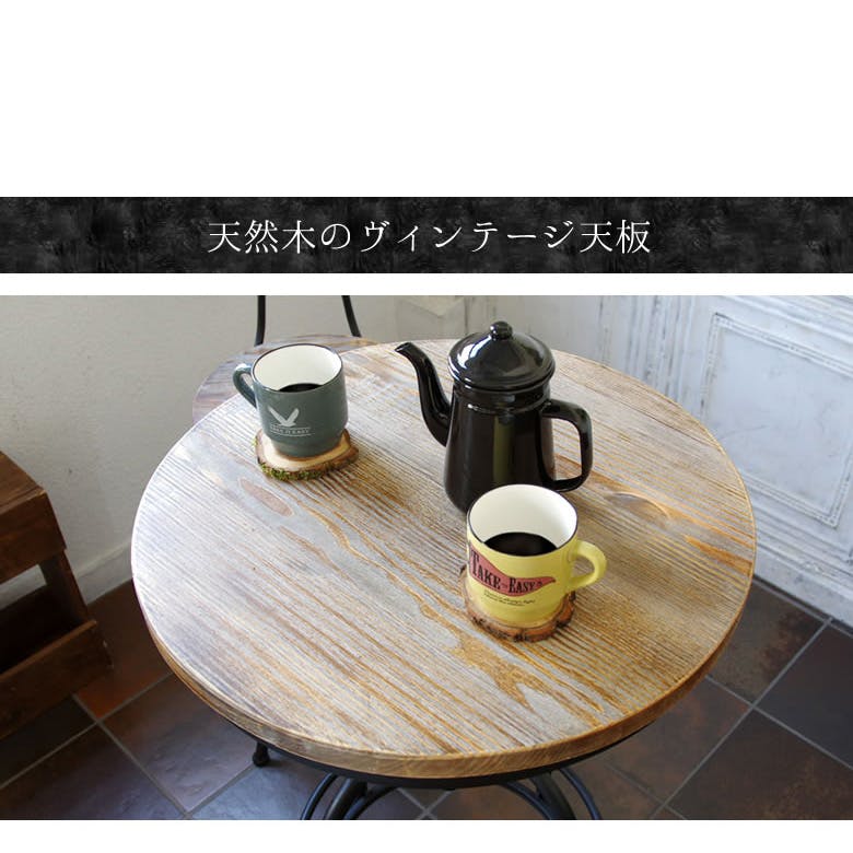 未使用！宮武製作所 バーテーブル インダストリアル 配水管デザイン