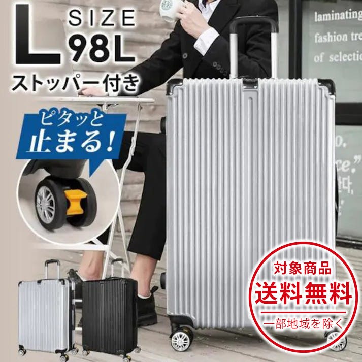 シルバー ストライプキャリーケース RIMOWA シルバー ストライプ