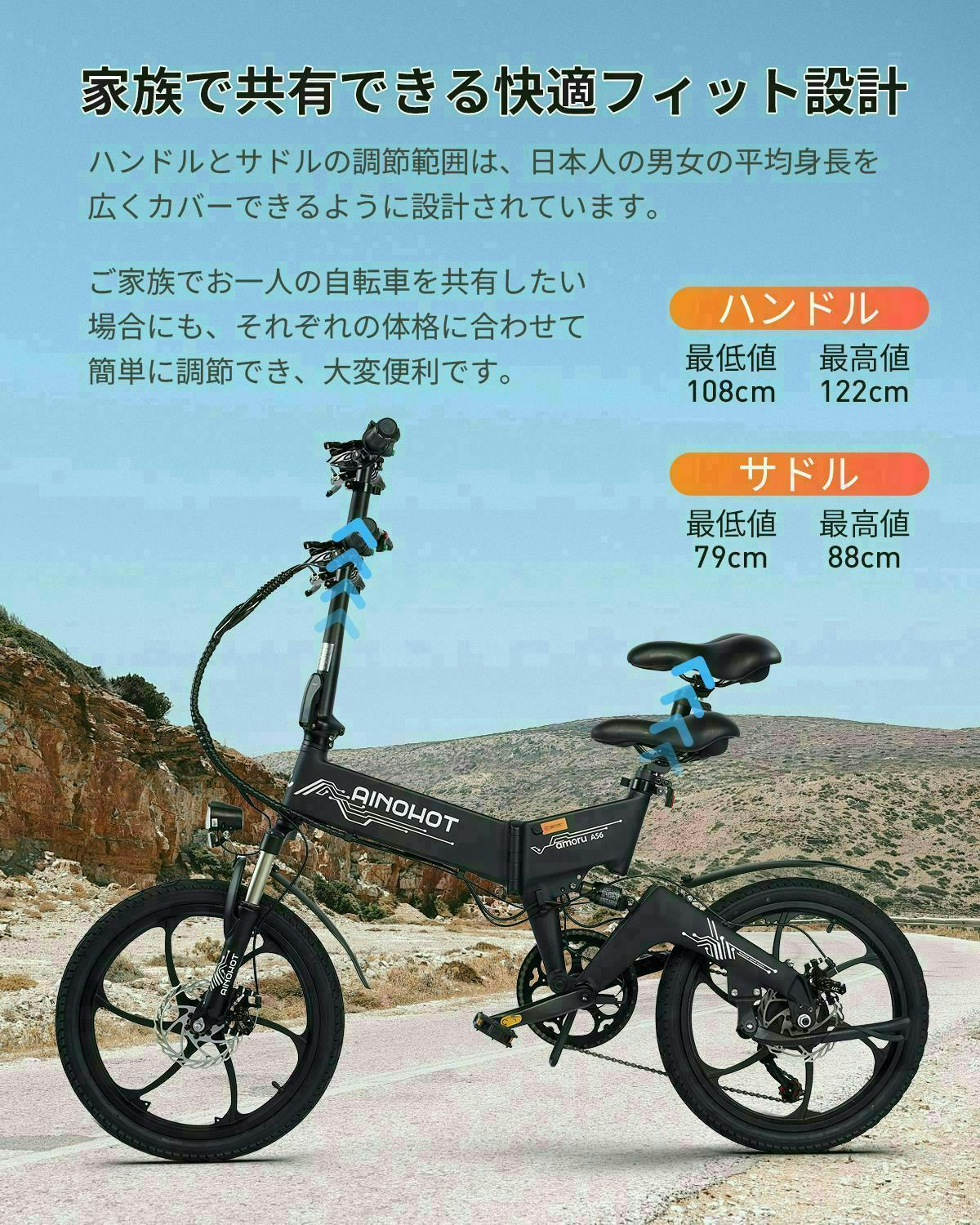 James 電動アシスト自転車 48V/6ah 公道走行可 防犯付き 電動アシスト
