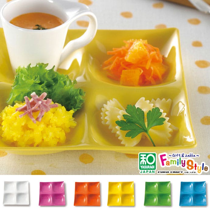 福井クラフト four plate スクエア ワンプレート 皿 仕切り【食器